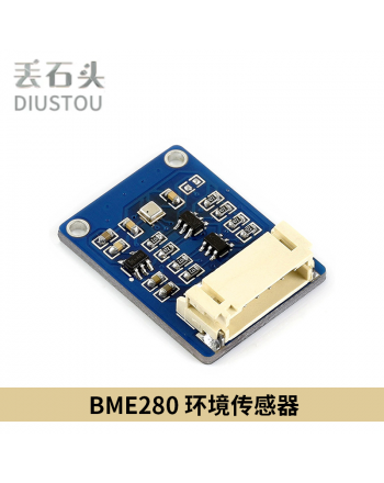 丢石头 BME280环境传感器 感知温度/湿度/气压 树莓派扩展板 兼容arduino STM32开发板