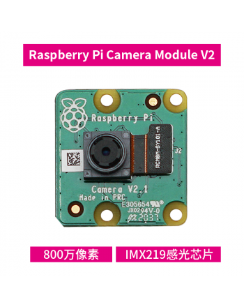 丢石头 Raspberry Pi Camera Module 2 树莓派V2摄像头 800万像素 IMX219感光芯片 多兼容